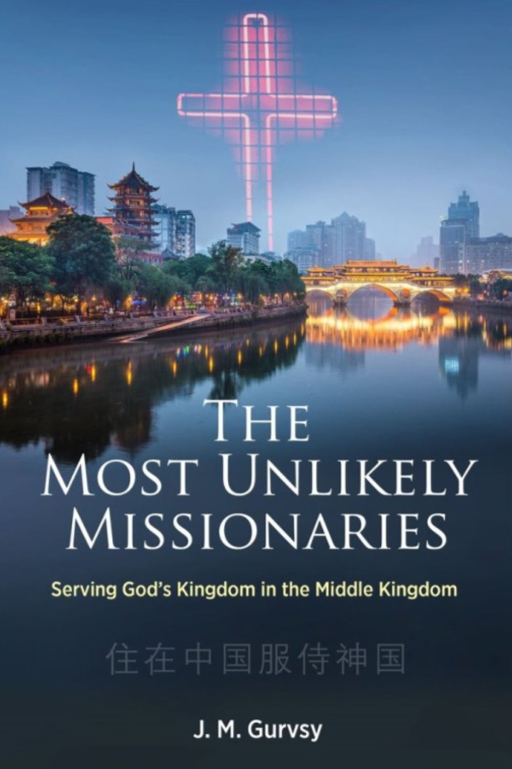 The Most Unlikely Missionaries