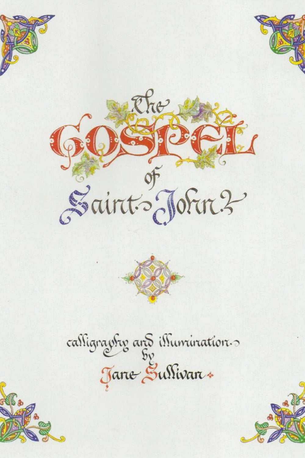 KJV Illuminated Gospel of Saint John H/B